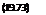 Подпись: (19.73)